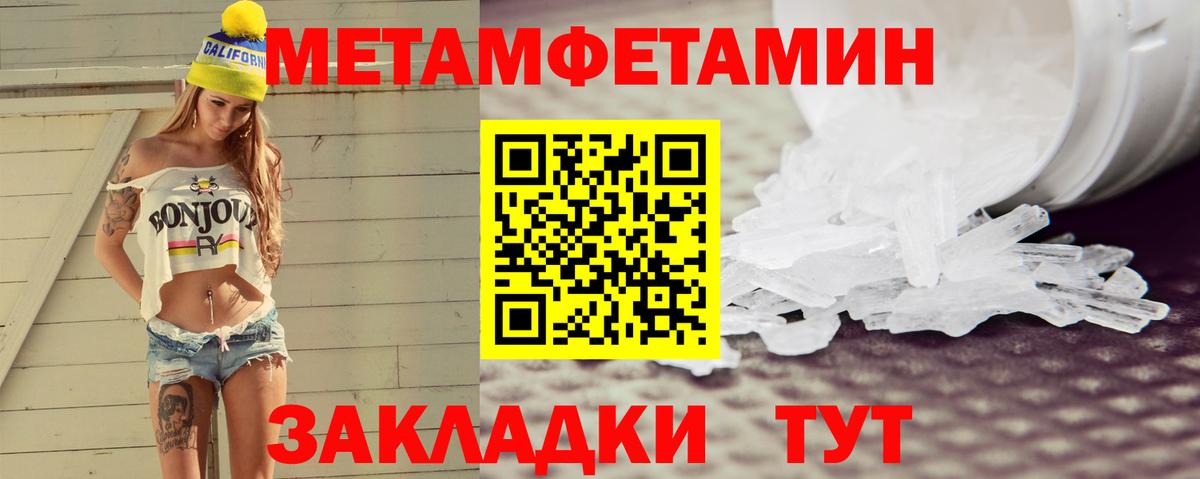 mega ONION  Амфетамин  Дубна  Вход с VPN  Амфетамин VHQ 
