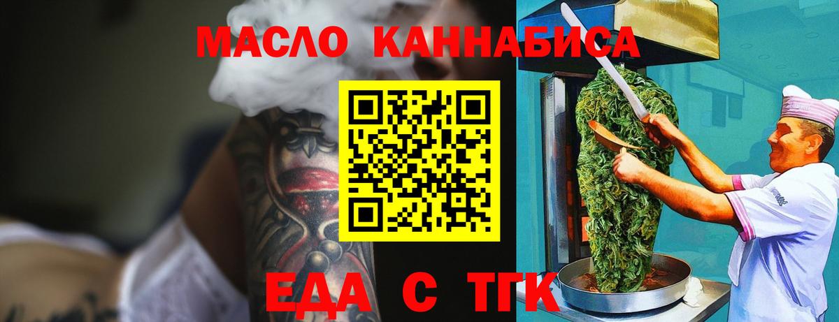 Дубна  Canna-Cookies конопля  Вход с VPN 