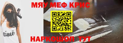 кокаин премиум Коммунар