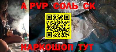кокаин премиум Коммунар