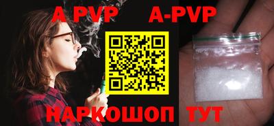 мефедрон Комсомольск-на-Амуре