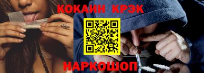 мефедрон Комсомольск-на-Амуре