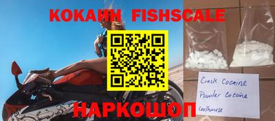 кокаин премиум Коммунар
