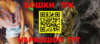 мефедрон Комсомольск-на-Амуре