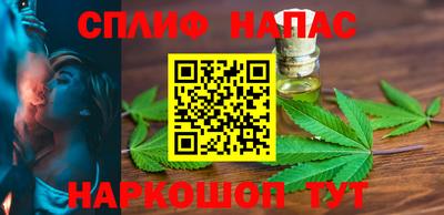 мефедрон Комсомольск-на-Амуре