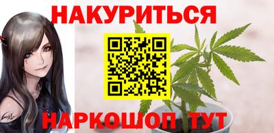 мефедрон Комсомольск-на-Амуре