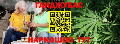 мефедрон Комсомольск-на-Амуре