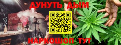 мефедрон Комсомольск-на-Амуре
