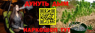 мефедрон Комсомольск-на-Амуре
