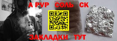 кокаин премиум Коммунар