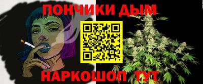 мефедрон Комсомольск-на-Амуре