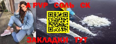 мефедрон Комсомольск-на-Амуре