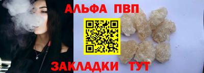 герыч Конаково