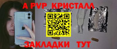 кокаин премиум Коммунар
