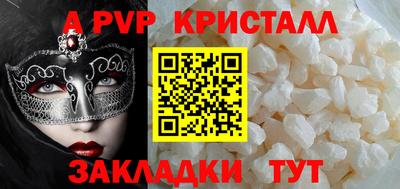 герыч Конаково