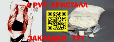 герыч Конаково