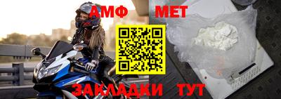 герыч Конаково