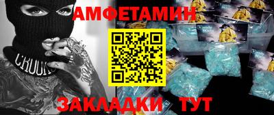 мефедрон Комсомольск-на-Амуре
