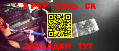кокаин премиум Коммунар