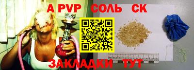 мефедрон Комсомольск-на-Амуре