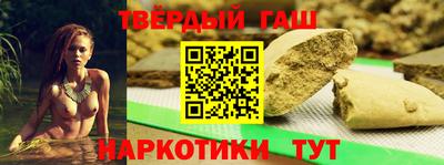 мефедрон Комсомольск-на-Амуре