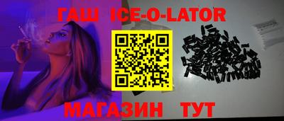 кокаин премиум Коммунар