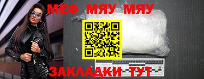 мефедрон Комсомольск-на-Амуре