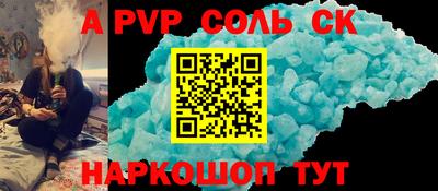 герыч Конаково