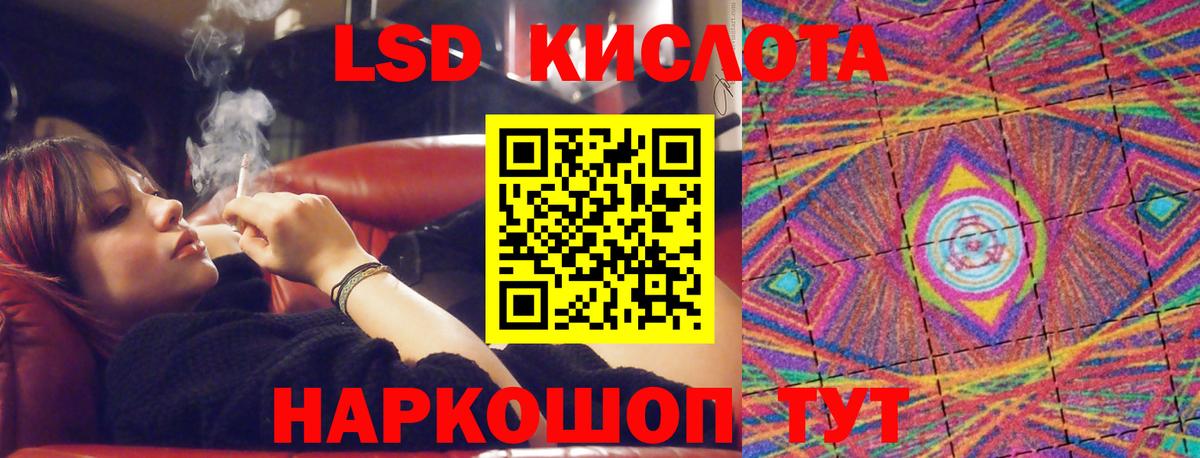 Дубна  LSD-25 экстази кислота  Вход с VPN 