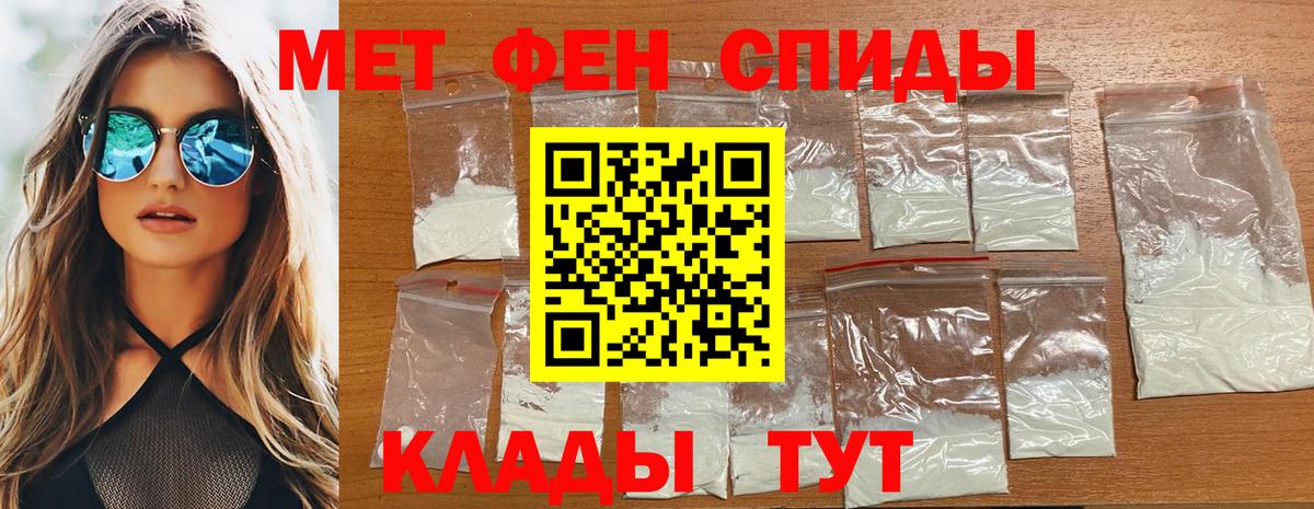 Первитин Methamphetamine Дубна