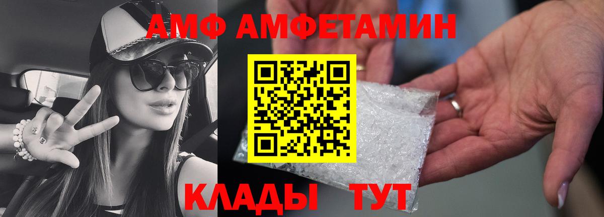 Метамфетамин мет  Метамфетамин мет  Вход с VPN  Дубна 