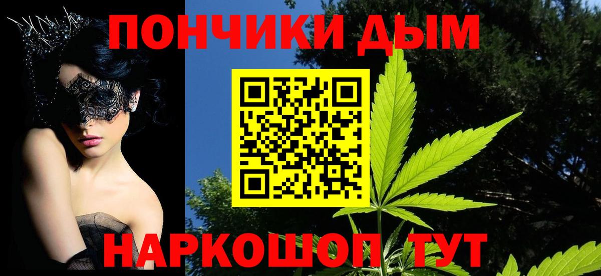 ГАШ  Канабис  КОКАИН  Вход с VPN  Дубна  Меф  