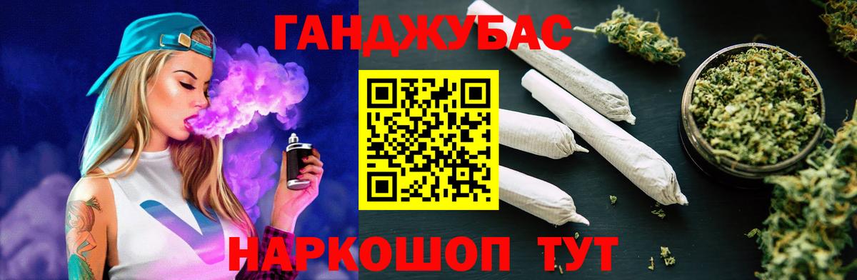 Шишки марихуана сатива  Вход с VPN  Дубна  Марихуана White Widow  Конопля LSD WEED 