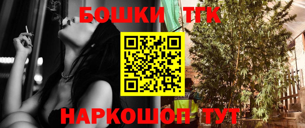 Конопля план Дубна